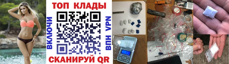 Купить закладку Канабис  МЕФ  APVP  ГАШ  Алушта