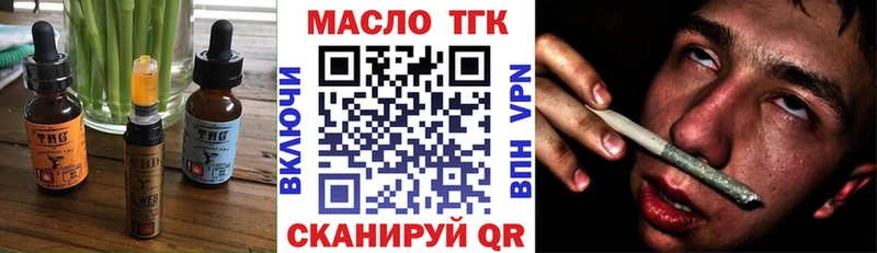 Cannafood марихуана  Купить  Алушта 