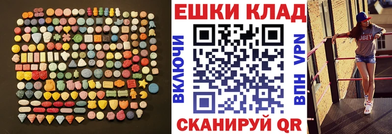 Экстази 99%  Купить где  Алушта 