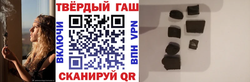Купить закладки  Алушта  ГАШИШ гарик 