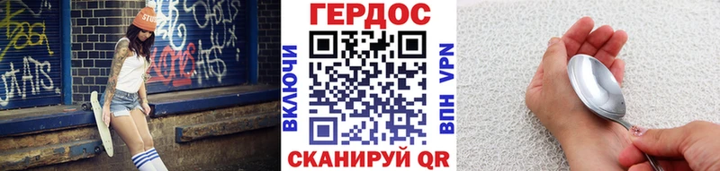 Купить  Алушта  Героин Heroin 
