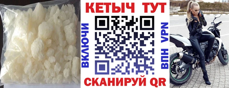 Кетамин VHQ  Купить закладки  Алушта 