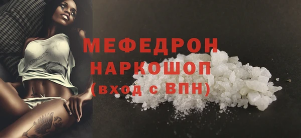 MDMA Нефтекумск