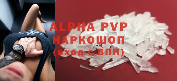 MDMA Нефтекумск