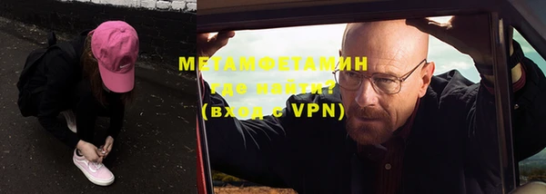 марки lsd Арсеньев