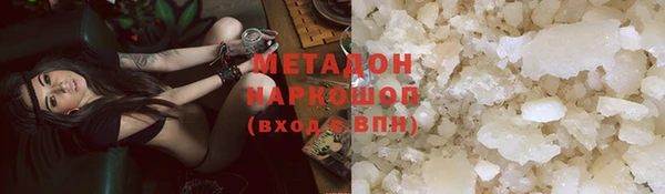 марки lsd Арсеньев