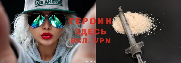 марки lsd Арсеньев
