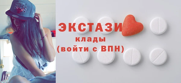 MDMA Нефтекумск