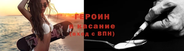 марки lsd Арсеньев
