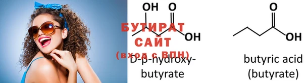 MDMA Нефтекумск