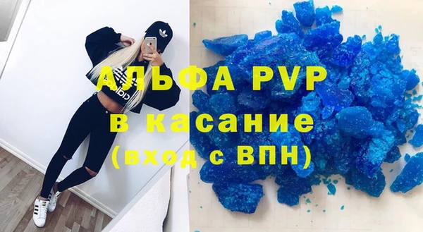 mdpv Нефтегорск