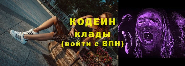 кокс Армянск