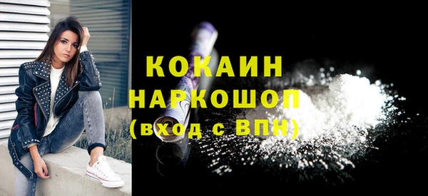 кокс Армянск
