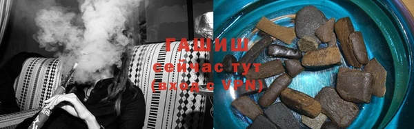 марки lsd Арсеньев
