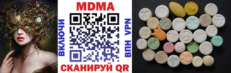 Купить закладки  Алушта  MDMA Molly 