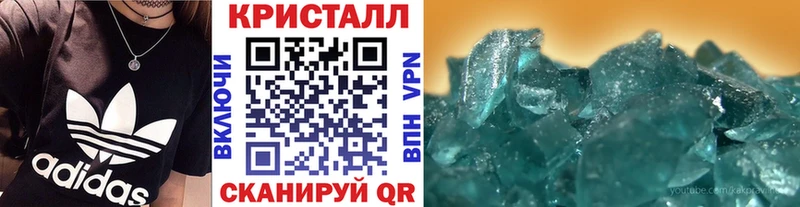 МЕТАМФЕТАМИН Methamphetamine  Купить  Алушта 