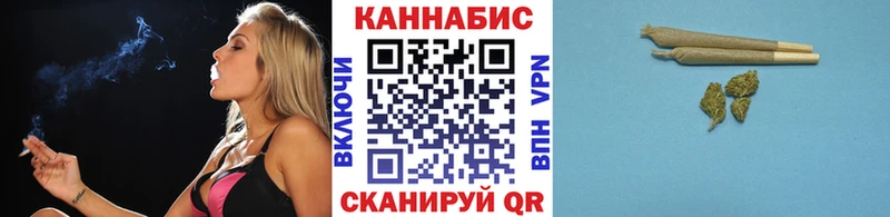 Марихуана MAZAR Купить закладки Алушта